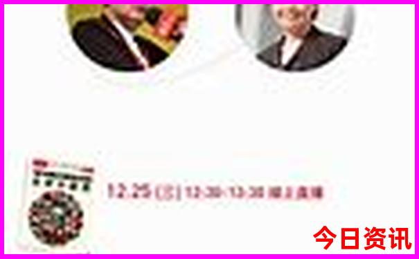 广汉市十大旅游景点